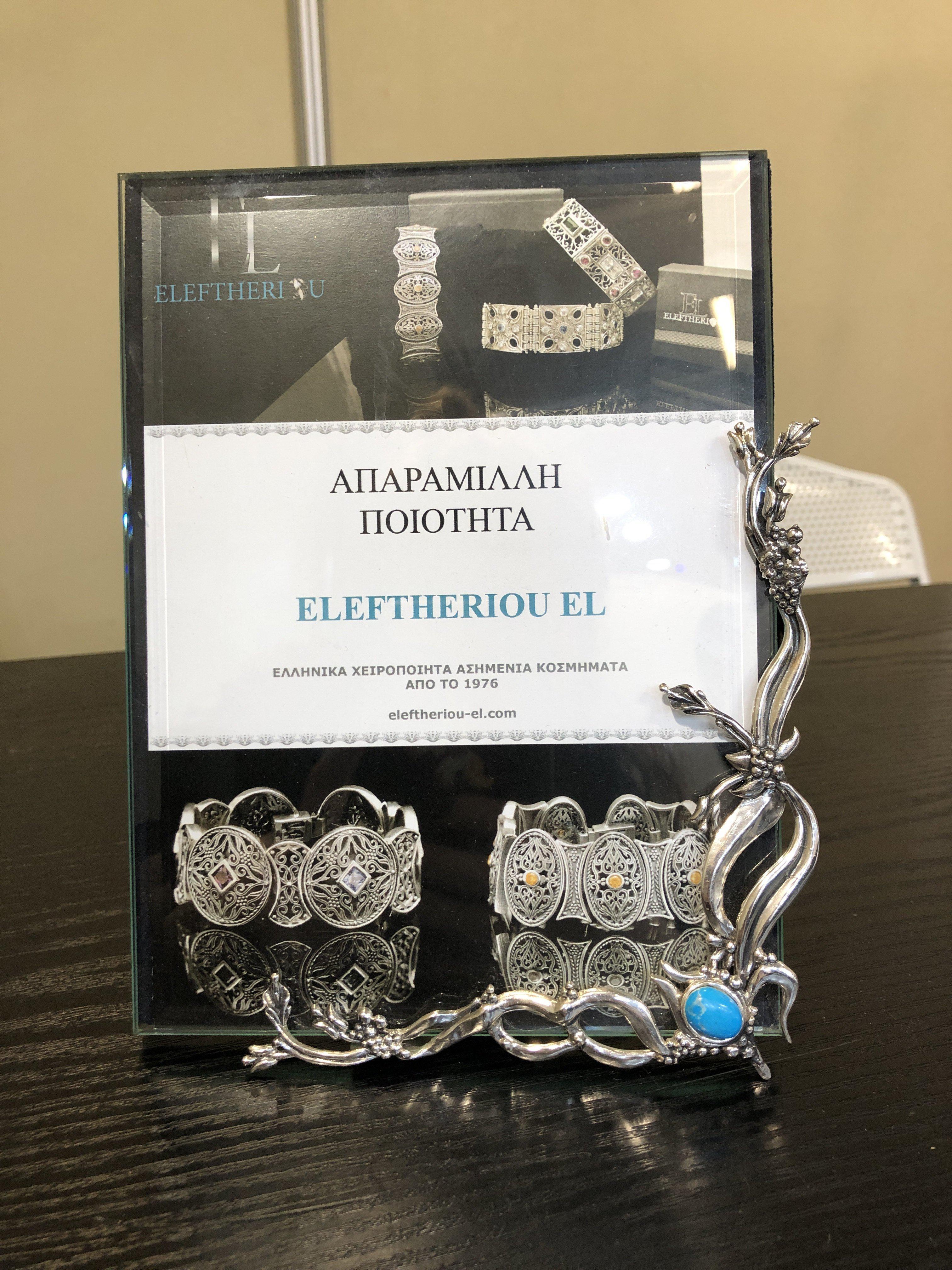 Greek Traditional Carnelian Bronze Silver Plated Picture Frame (A-64) - ELEFTHERIOU EL