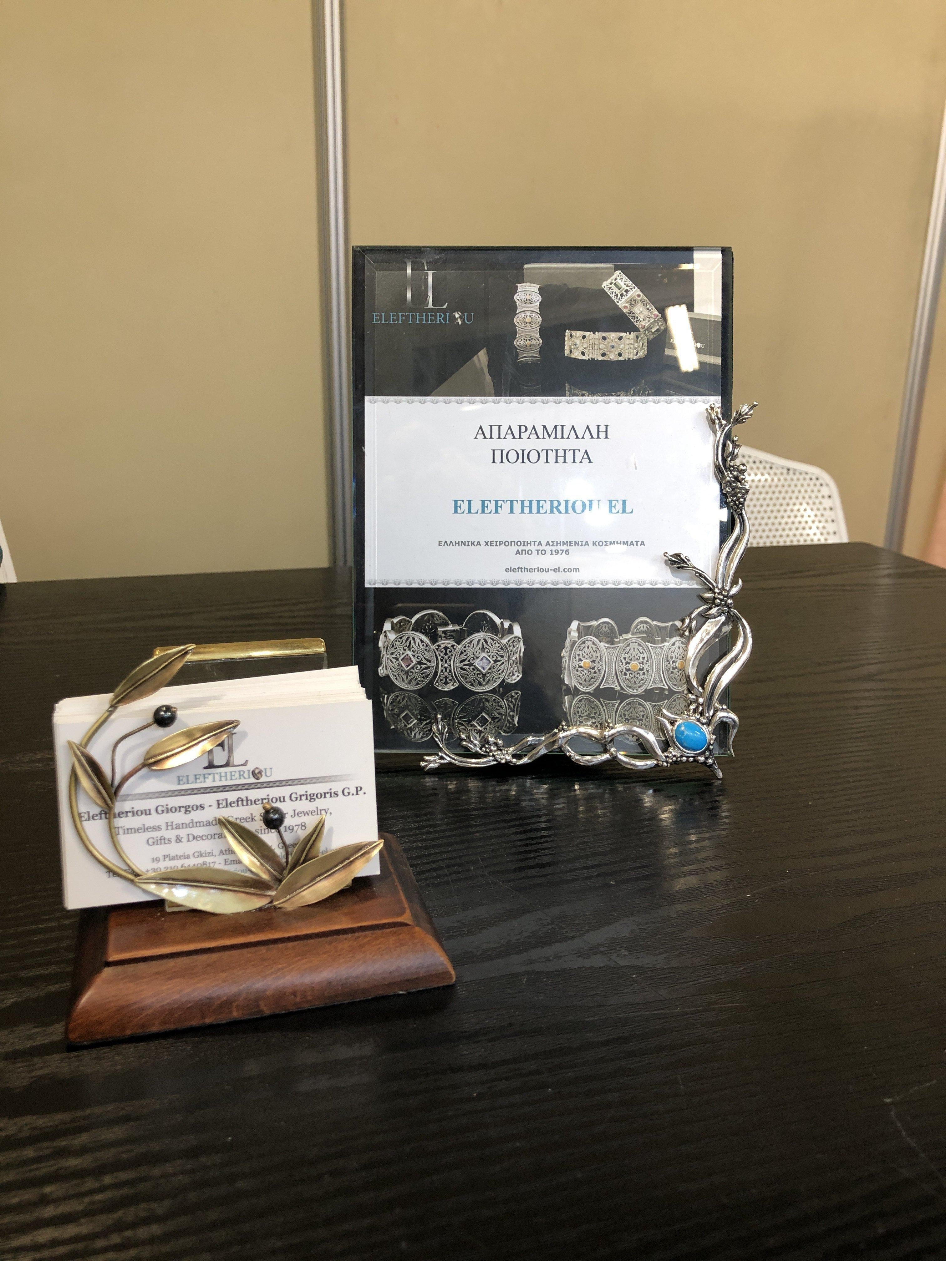 Greek Traditional Carnelian Bronze Silver Plated Picture Frame (A-64) - ELEFTHERIOU EL