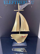 Sailboat - Decorative Sailboat, Home Decoration, Welcome Gift, Wall Hanger (XM-05) - ELEFTHERIOU EL